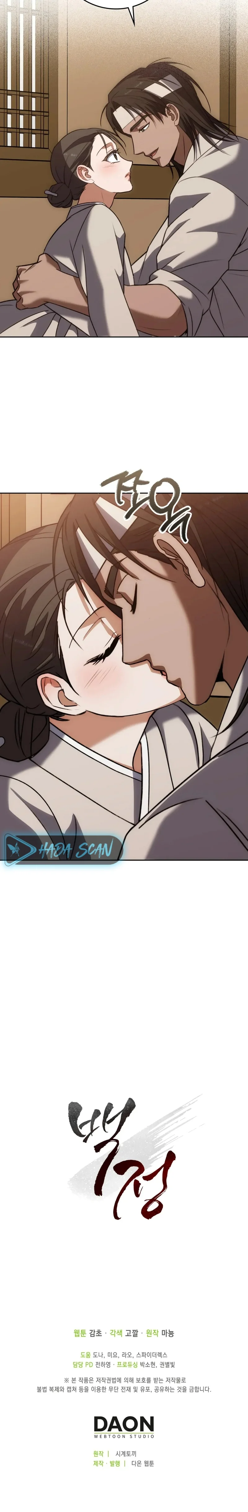 El Carnicero Capítulo 15 - Página 18