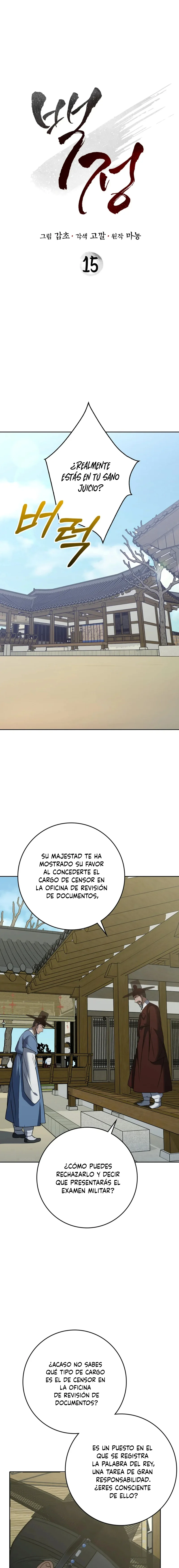 El Carnicero Capítulo 15 - Página 2