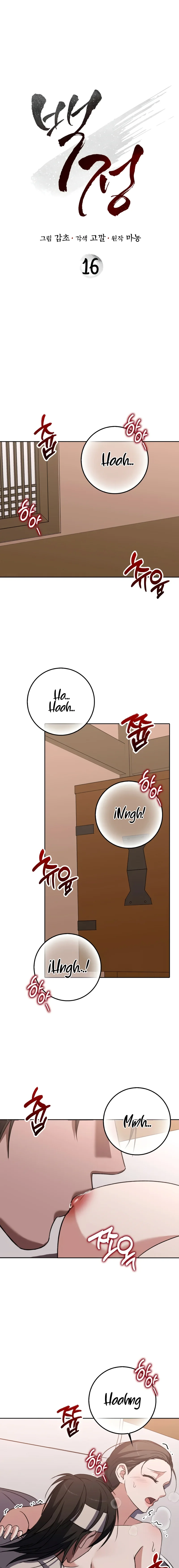 El Carnicero Capítulo 16 - Página 2