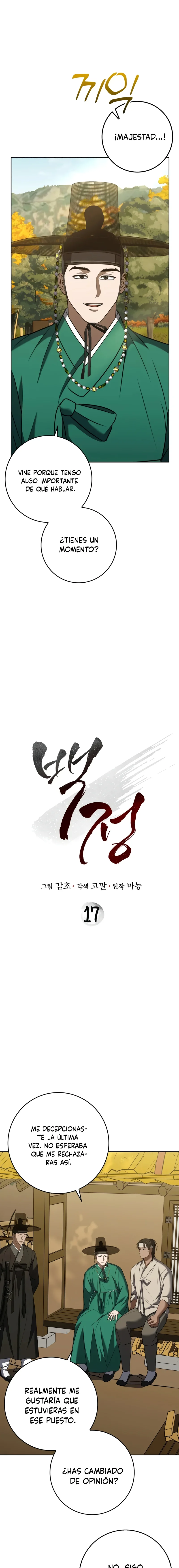 El Carnicero Capítulo 17 - Página 5