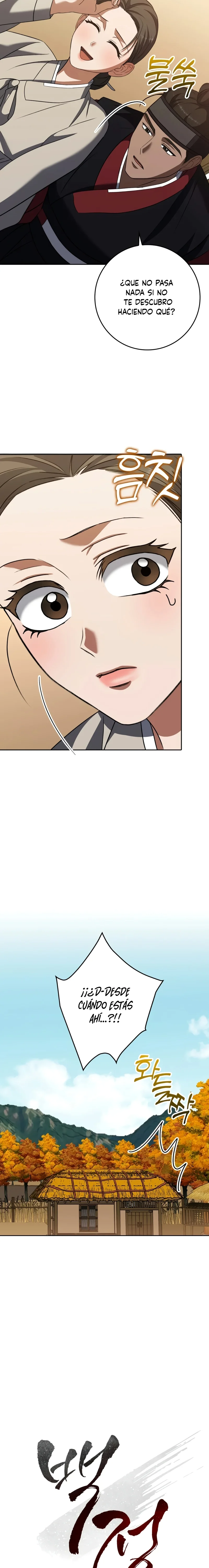 El Carnicero Capítulo 19 - Página 6