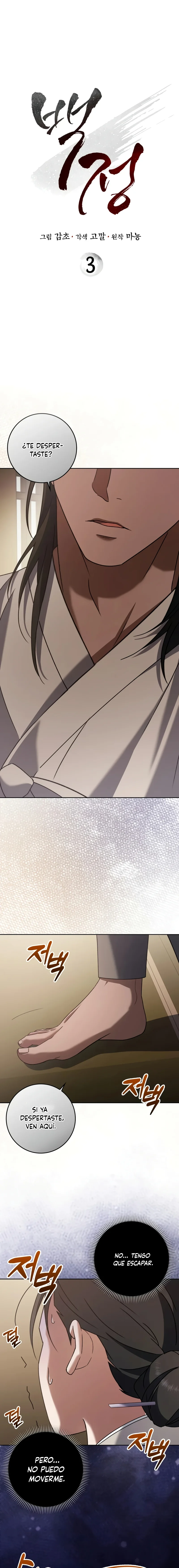 El Carnicero Capítulo 3 - Página 2