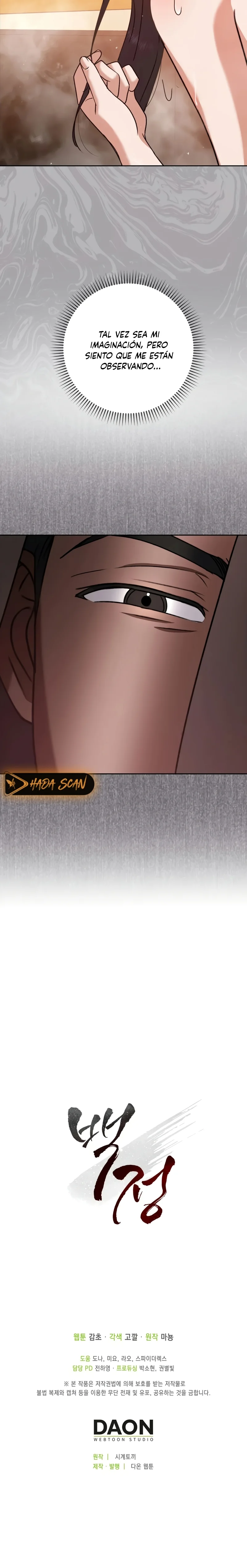 El Carnicero Capítulo 3 - Página 25