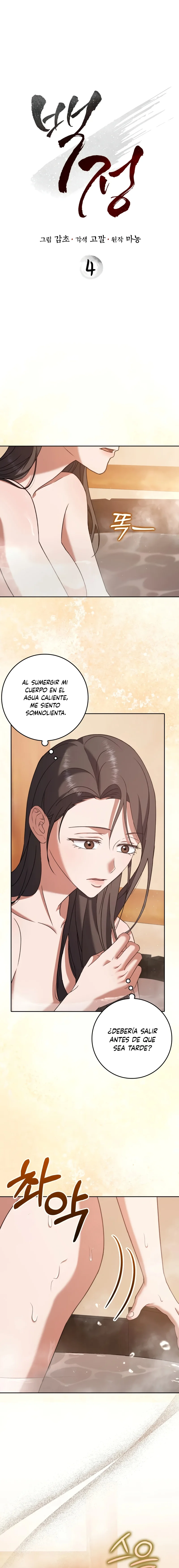 El Carnicero Capítulo 4 - Página 2