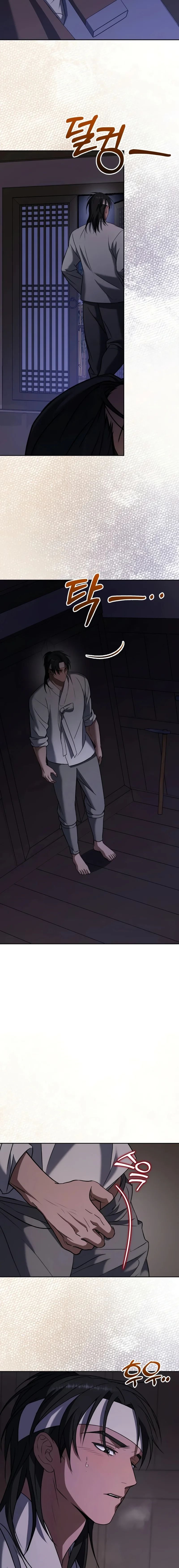 El Carnicero Capítulo 6 - Página 17