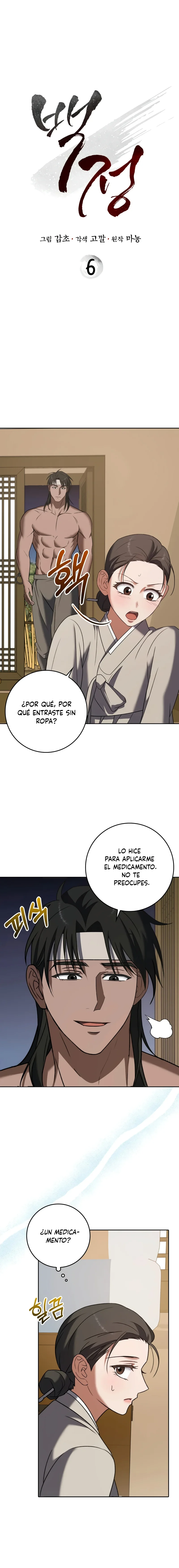 El Carnicero Capítulo 6 - Página 2