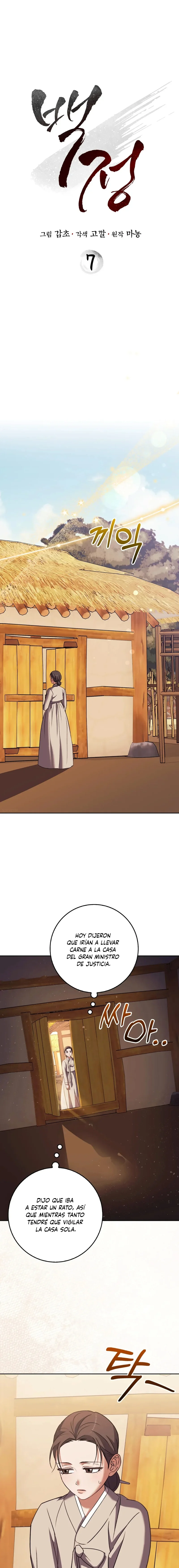 El Carnicero Capítulo 7 - Página 2