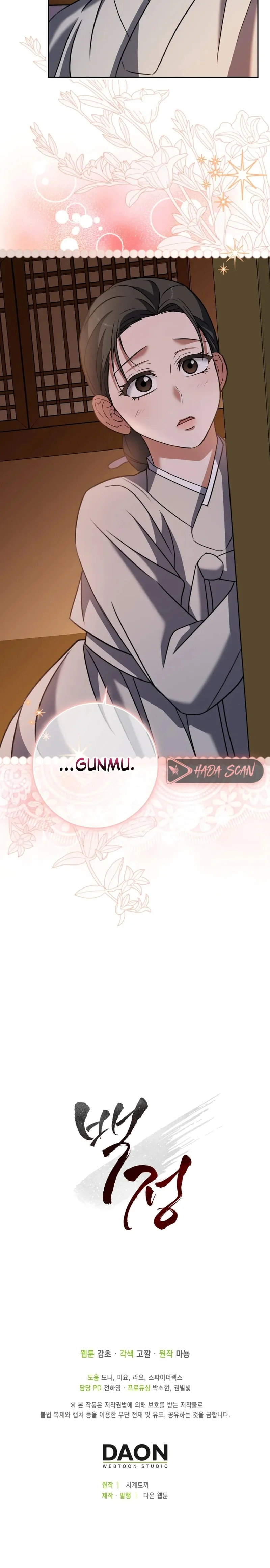 El Carnicero Capítulo 7 - Página 20