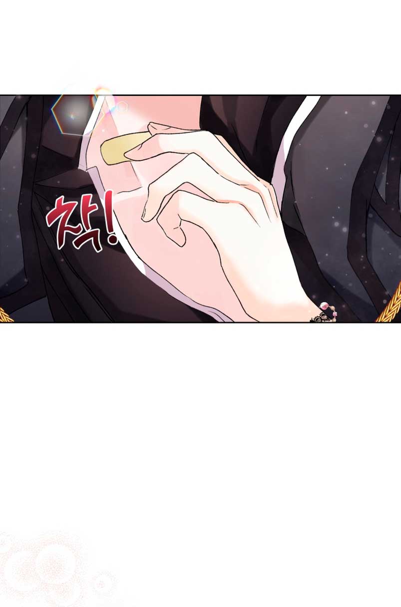 Soy la esposa del segundo protagonista corrompido Capítulo 1 - Página 48