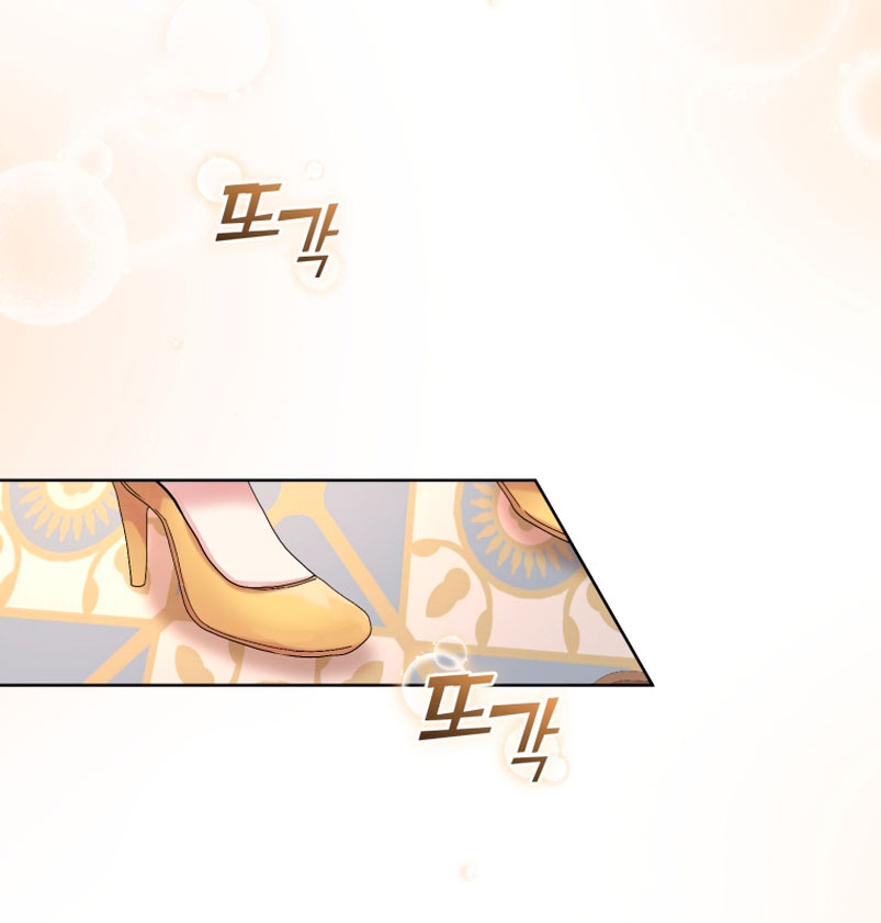 Soy la esposa del segundo protagonista corrompido Capítulo 10 - Página 62