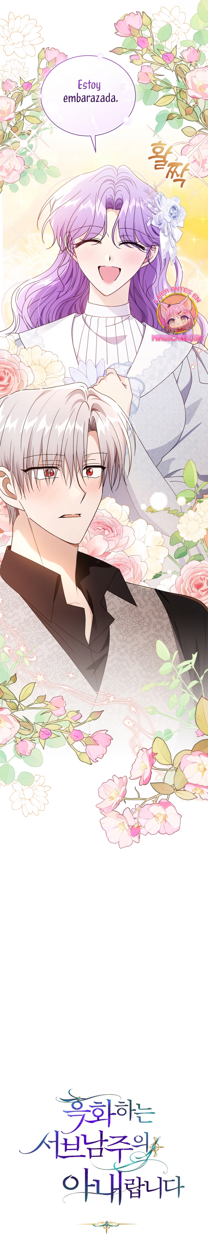 Soy la esposa del segundo protagonista corrompido Capítulo 101 - Página 4