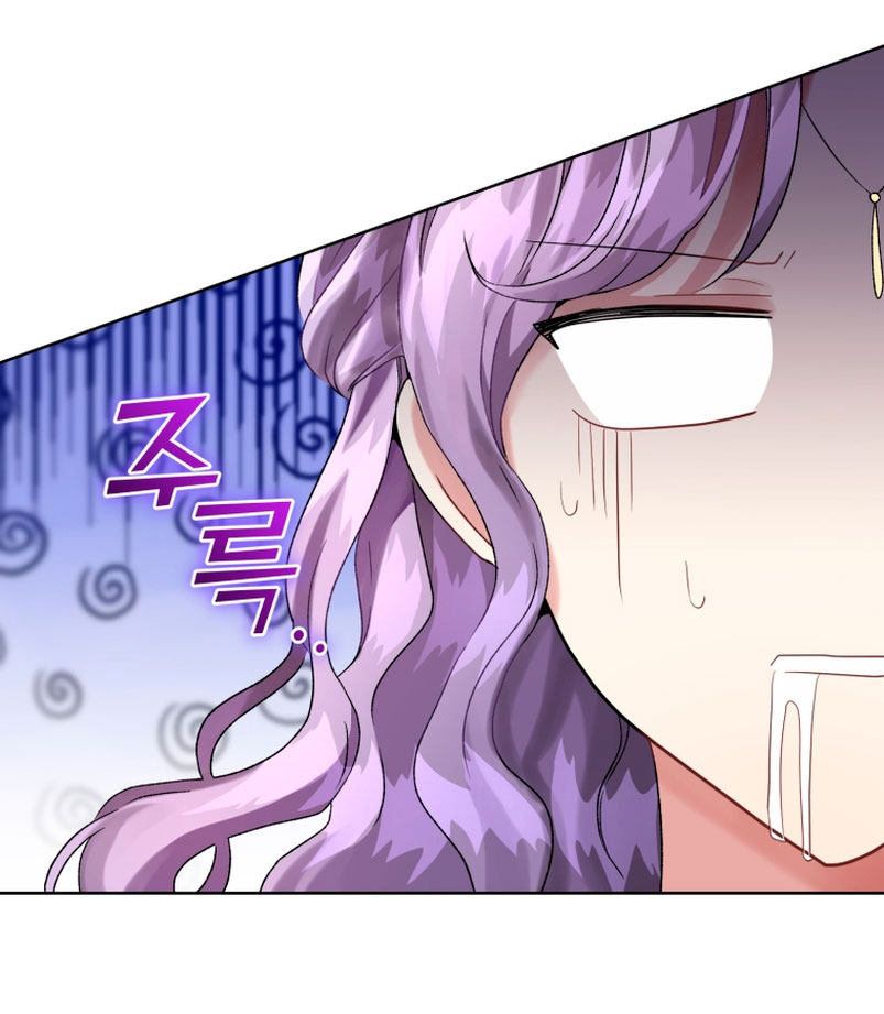 Soy la esposa del segundo protagonista corrompido Capítulo 11 - Página 25