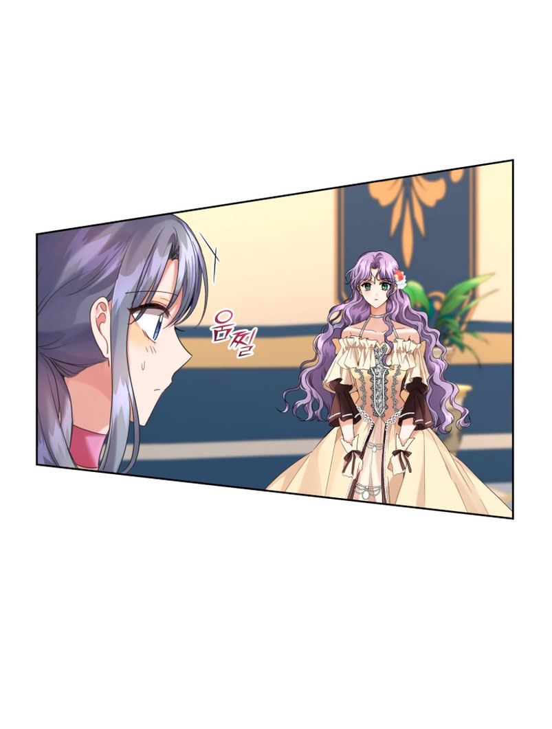 Soy la esposa del segundo protagonista corrompido Capítulo 11 - Página 42