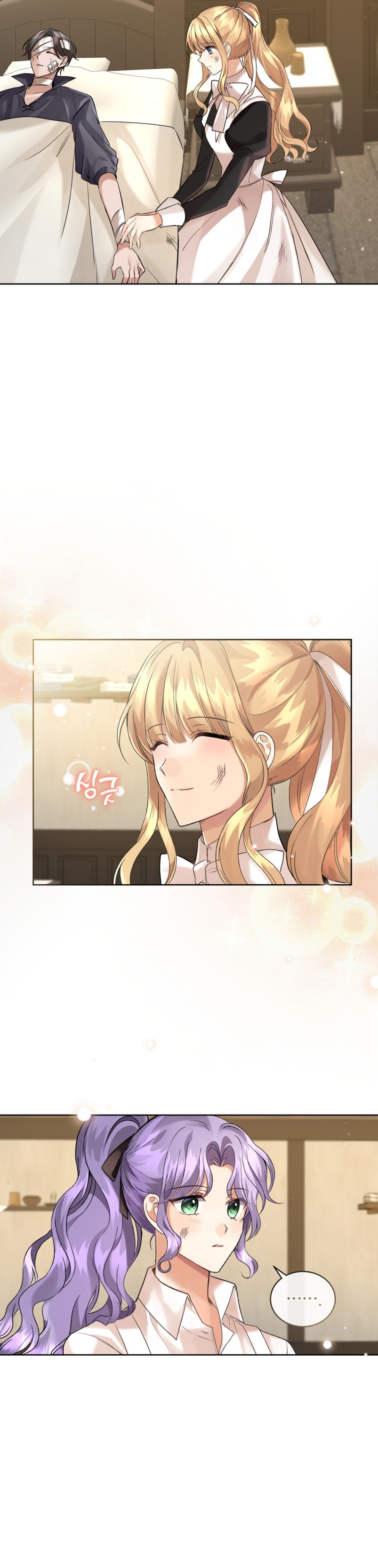 Soy la esposa del segundo protagonista corrompido Capítulo 12 - Página 32