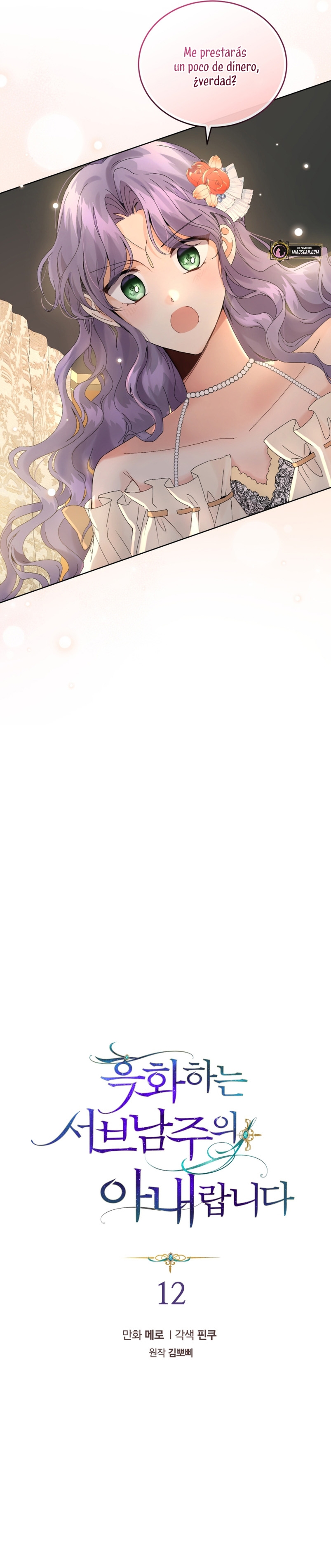 Soy la esposa del segundo protagonista corrompido Capítulo 12 - Página 5