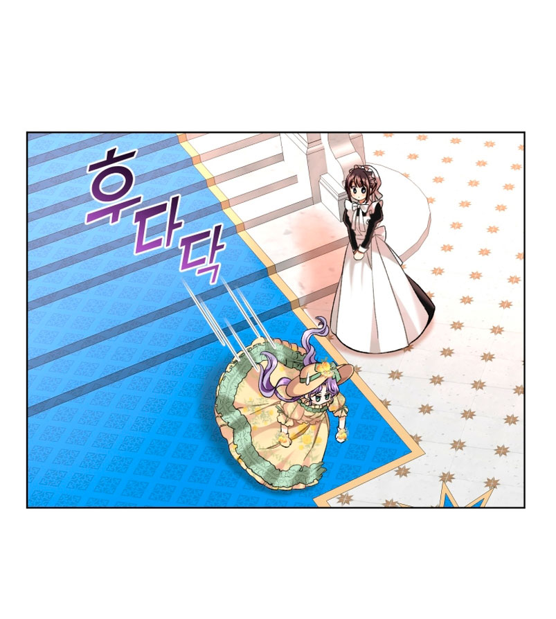 Soy la esposa del segundo protagonista corrompido Capítulo 14 - Página 30