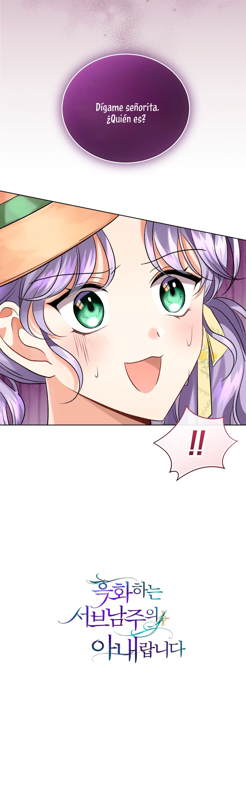 Soy la esposa del segundo protagonista corrompido Capítulo 14 - Página 62