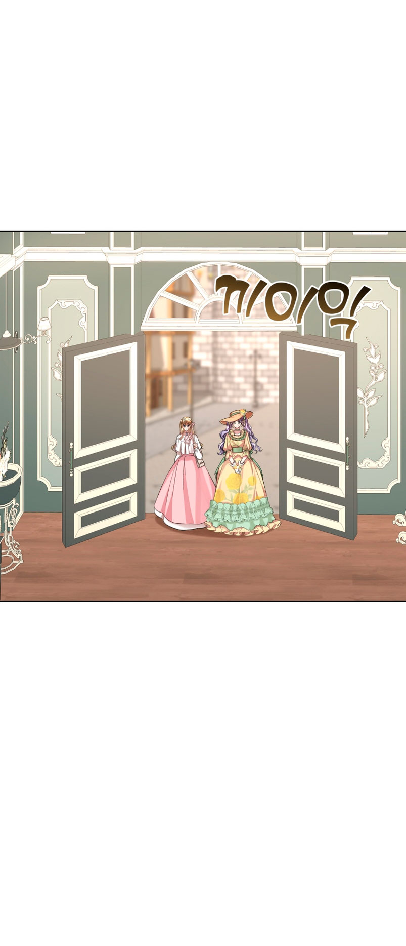 Soy la esposa del segundo protagonista corrompido Capítulo 15 - Página 43