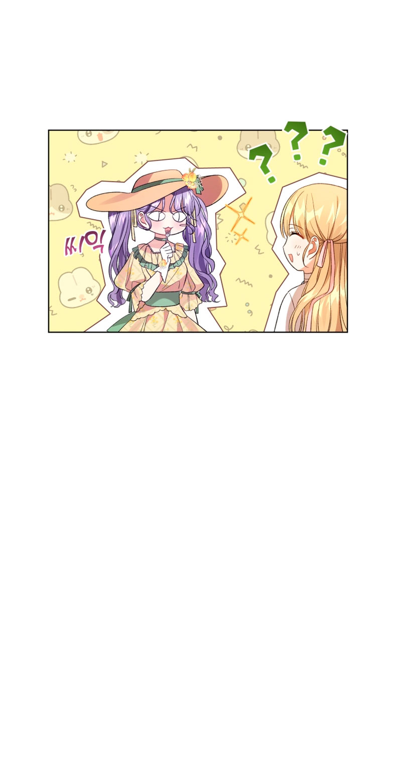 Soy la esposa del segundo protagonista corrompido Capítulo 17 - Página 21