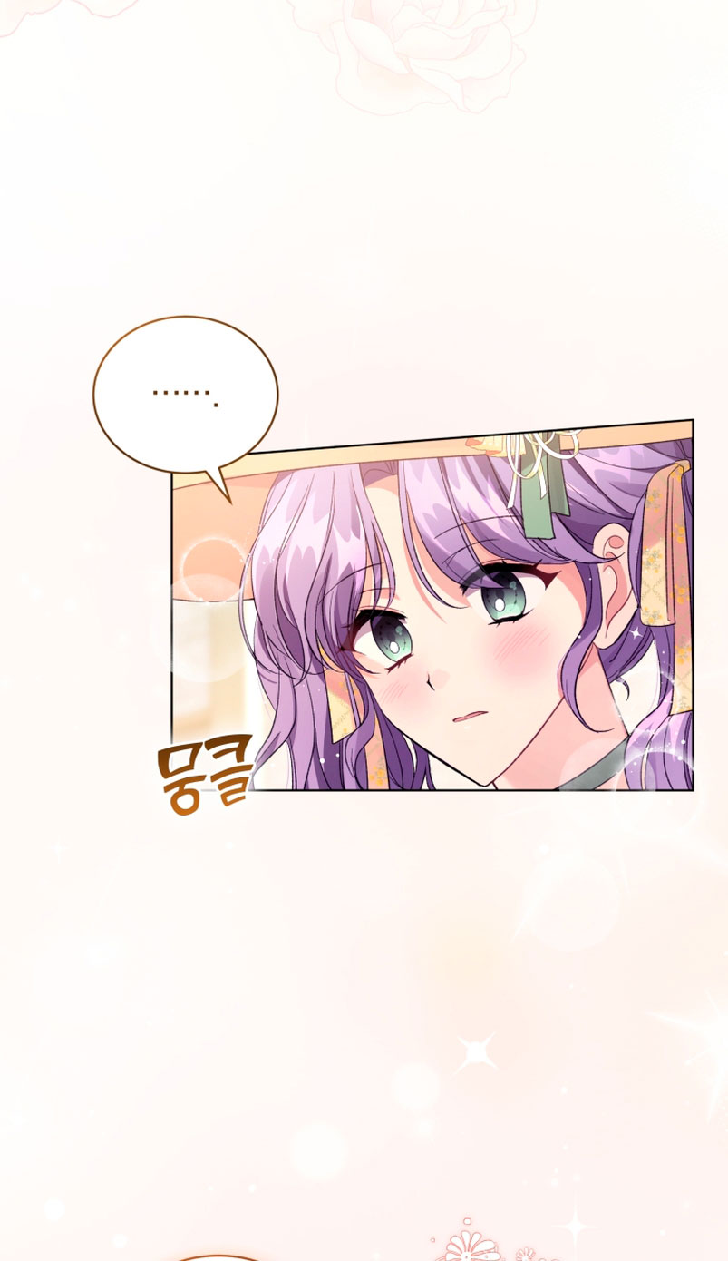 Soy la esposa del segundo protagonista corrompido Capítulo 17 - Página 25