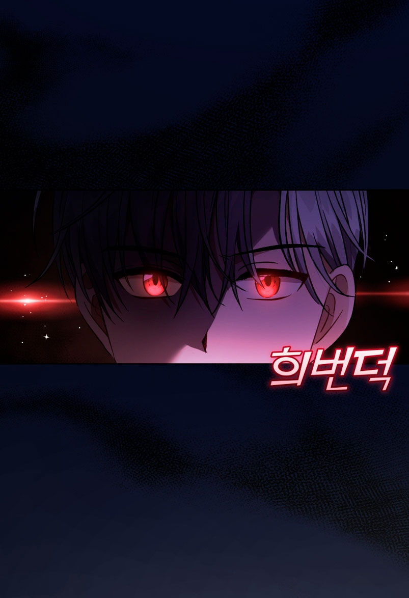 Soy la esposa del segundo protagonista corrompido Capítulo 17 - Página 32