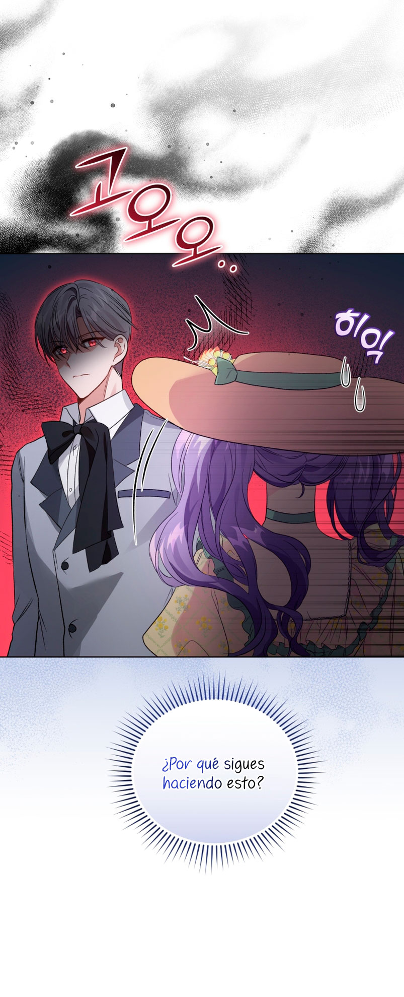 Soy la esposa del segundo protagonista corrompido Capítulo 18 - Página 23