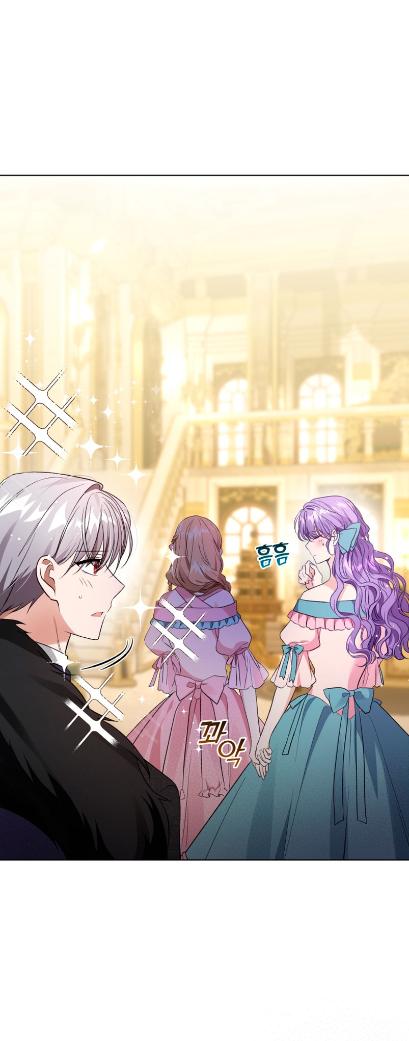 Soy la esposa del segundo protagonista corrompido Capítulo 20 - Página 11