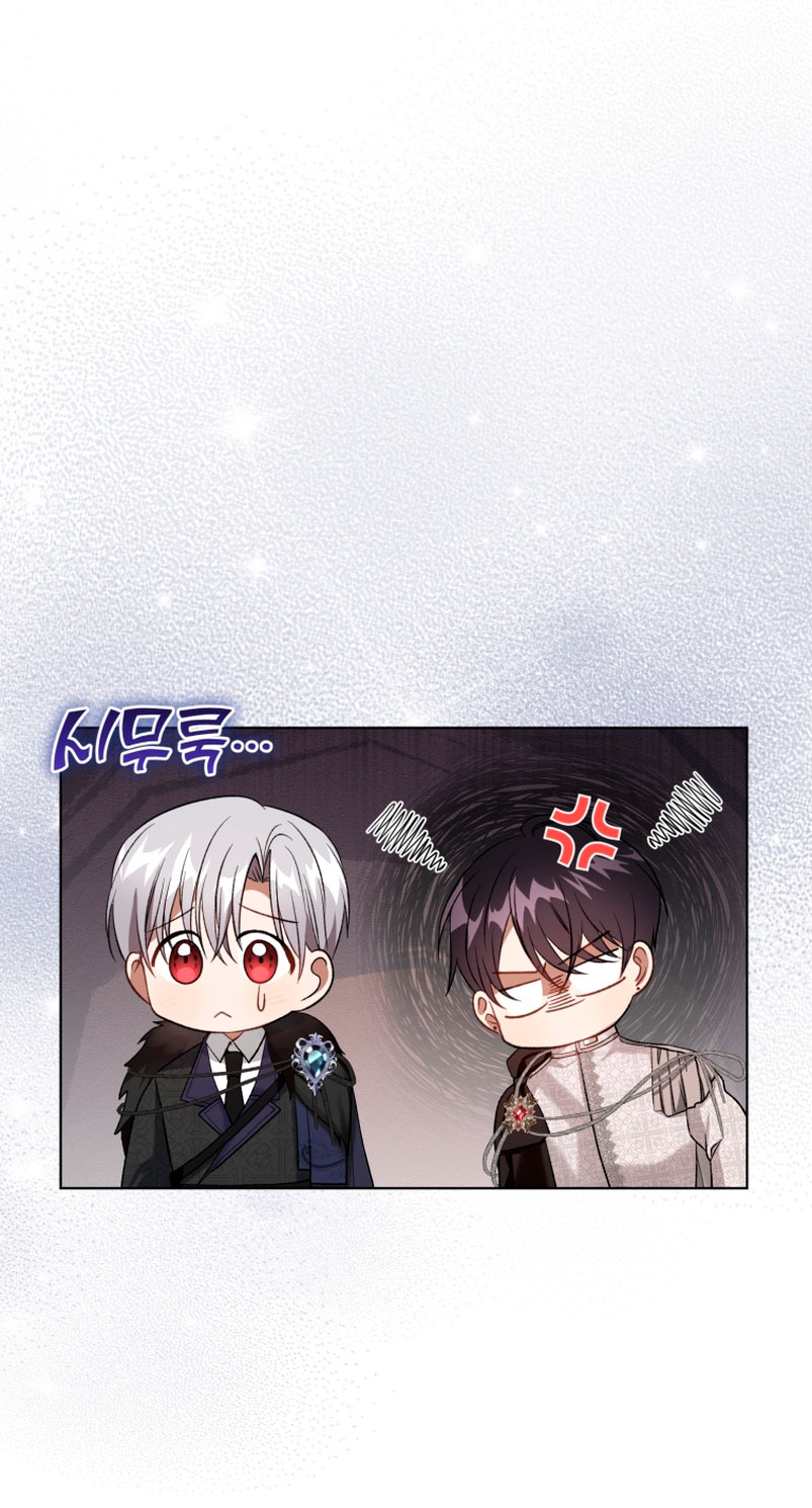 Soy la esposa del segundo protagonista corrompido Capítulo 20 - Página 12