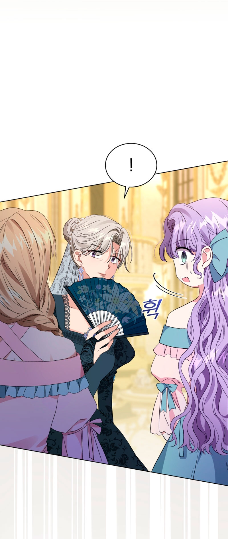 Soy la esposa del segundo protagonista corrompido Capítulo 21 - Página 10