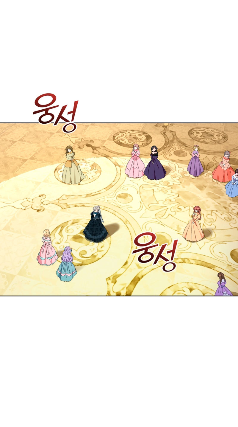 Soy la esposa del segundo protagonista corrompido Capítulo 21 - Página 14