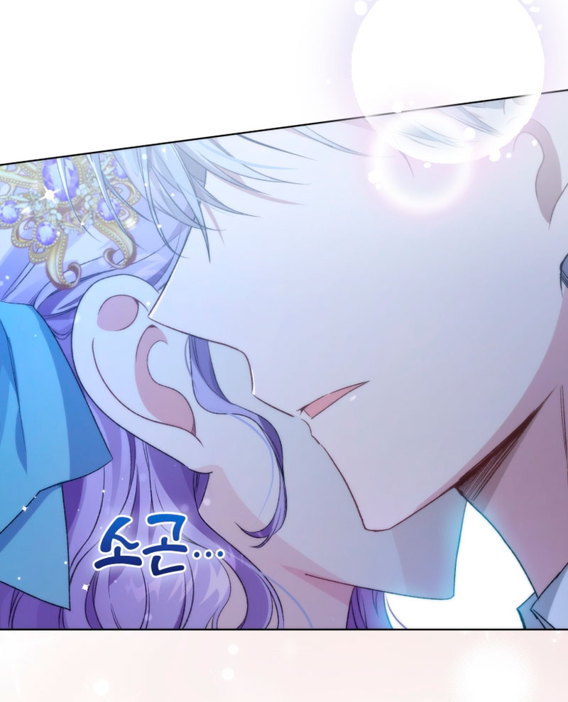 Soy la esposa del segundo protagonista corrompido Capítulo 21 - Página 68