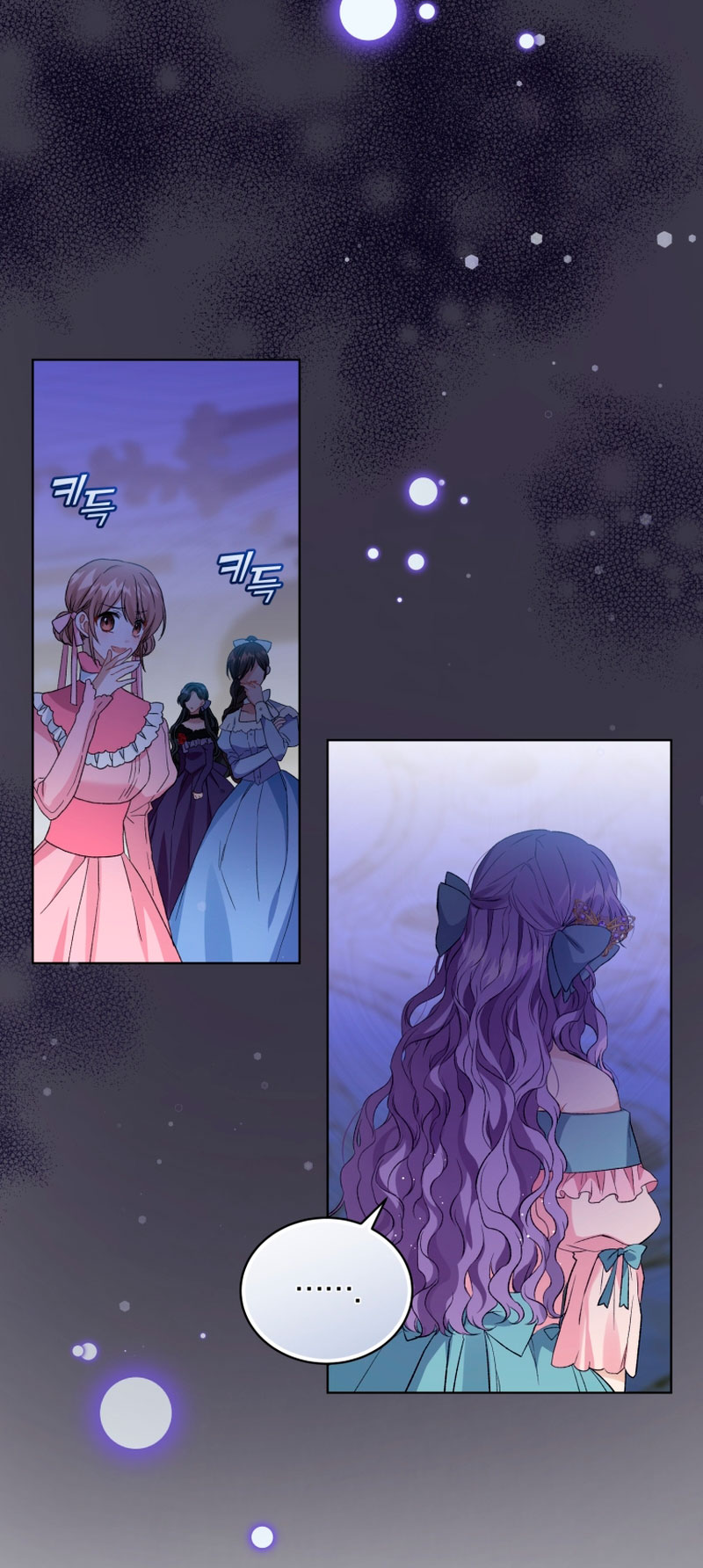 Soy la esposa del segundo protagonista corrompido Capítulo 21 - Página 7