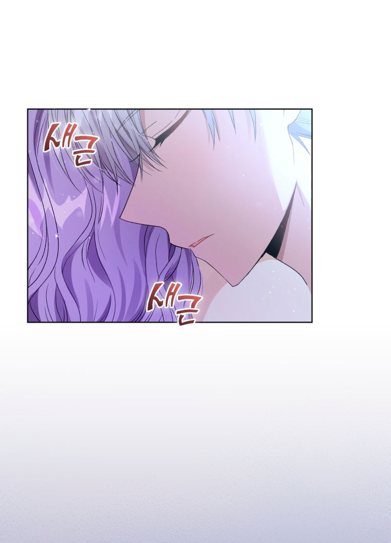 Soy la esposa del segundo protagonista corrompido Capítulo 22 - Página 8