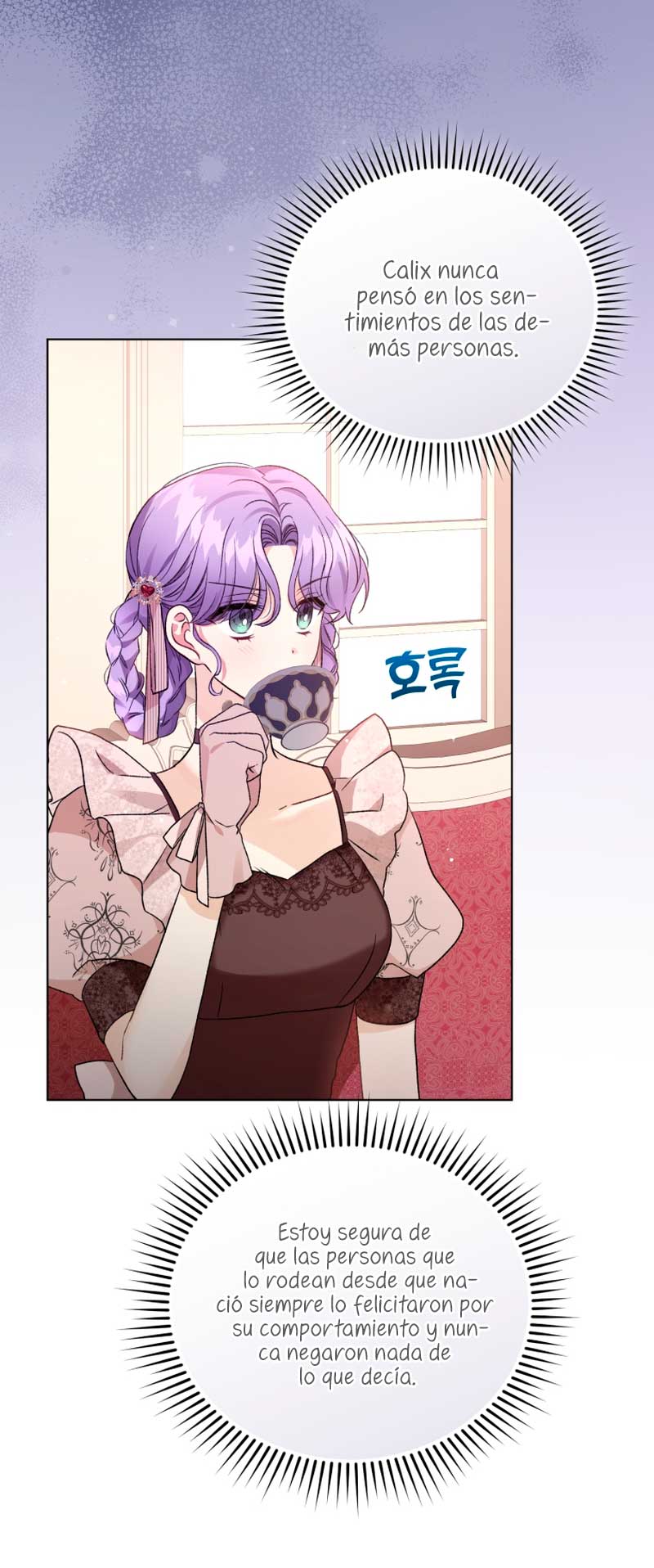 Soy la esposa del segundo protagonista corrompido Capítulo 24 - Página 11