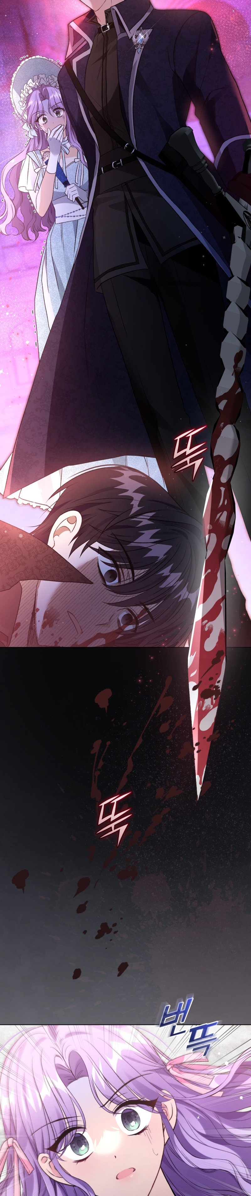 Soy la esposa del segundo protagonista corrompido Capítulo 25 - Página 31