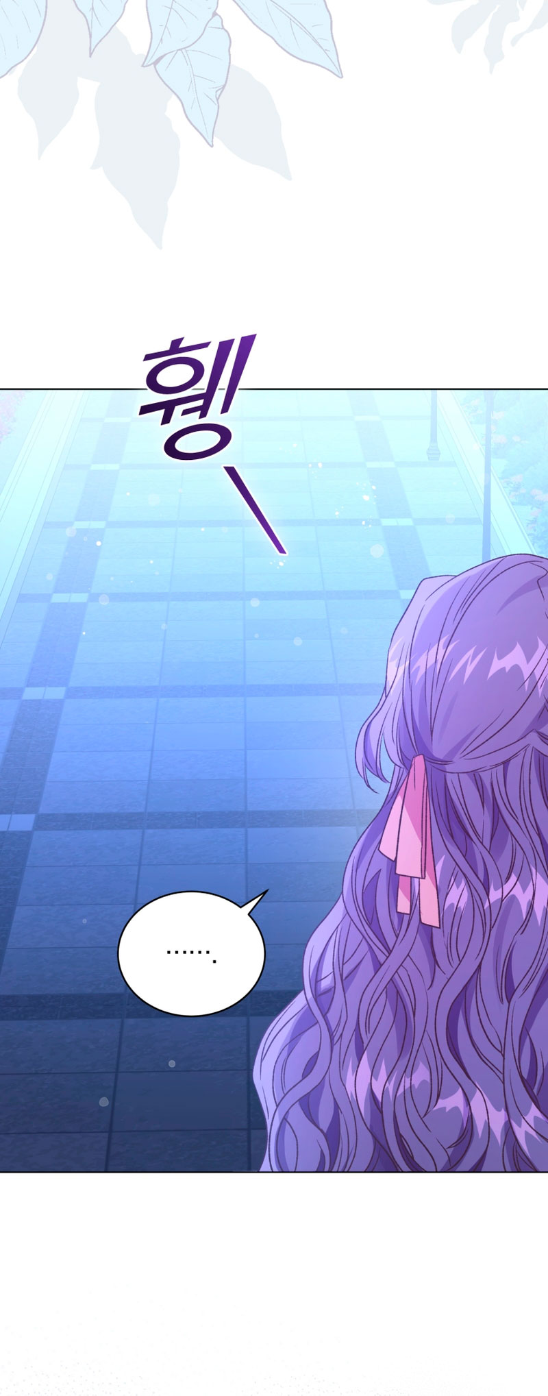 Soy la esposa del segundo protagonista corrompido Capítulo 26 - Página 13