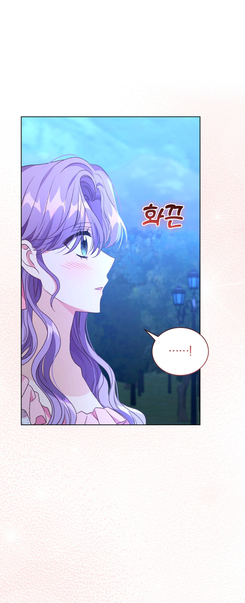 Soy la esposa del segundo protagonista corrompido Capítulo 26 - Página 62