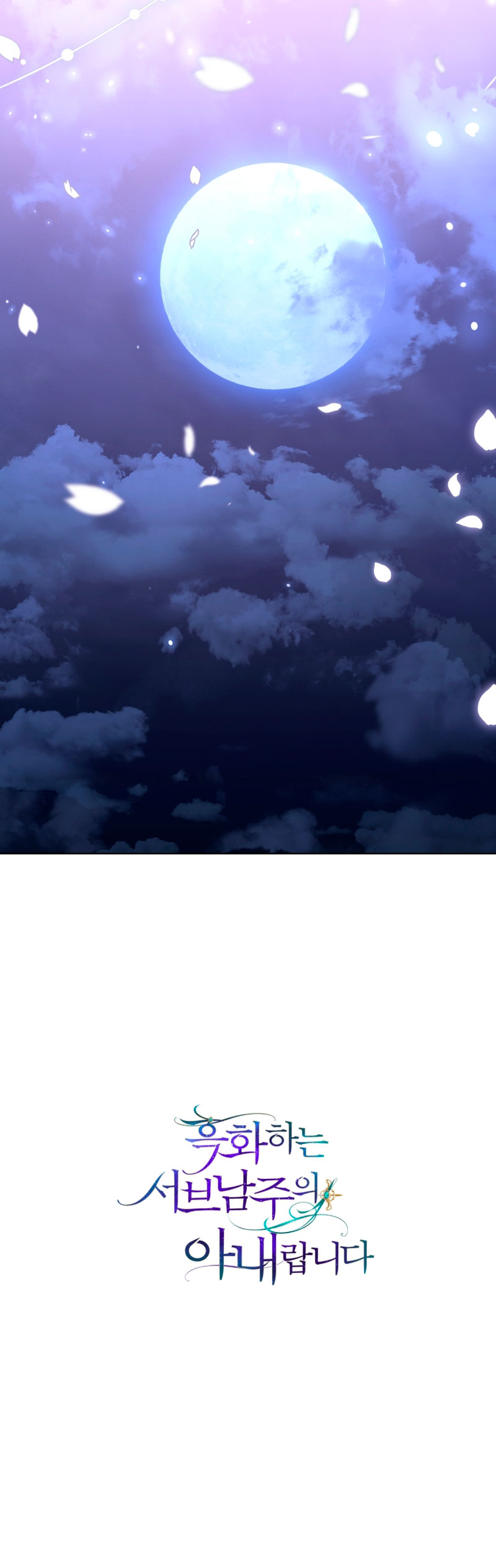 Soy la esposa del segundo protagonista corrompido Capítulo 26 - Página 69