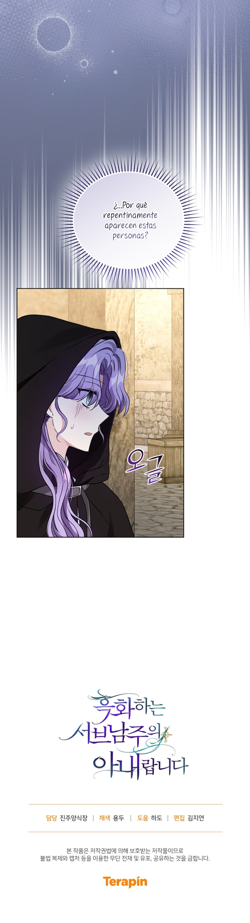 Soy la esposa del segundo protagonista corrompido Capítulo 27 - Página 38