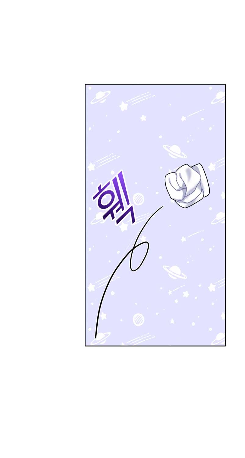 Soy la esposa del segundo protagonista corrompido Capítulo 3 - Página 10