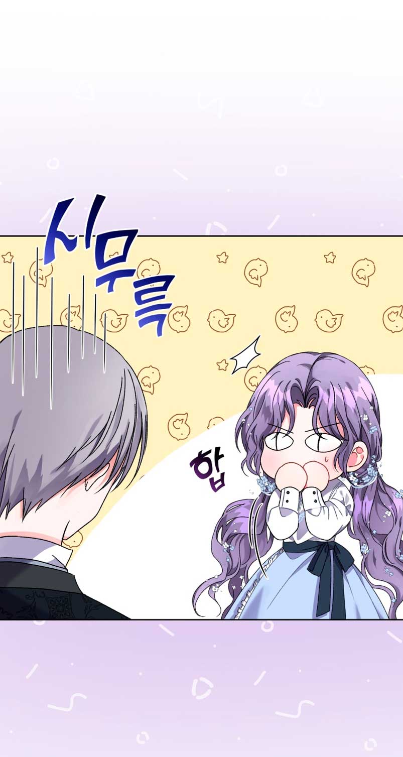 Soy la esposa del segundo protagonista corrompido Capítulo 3 - Página 71