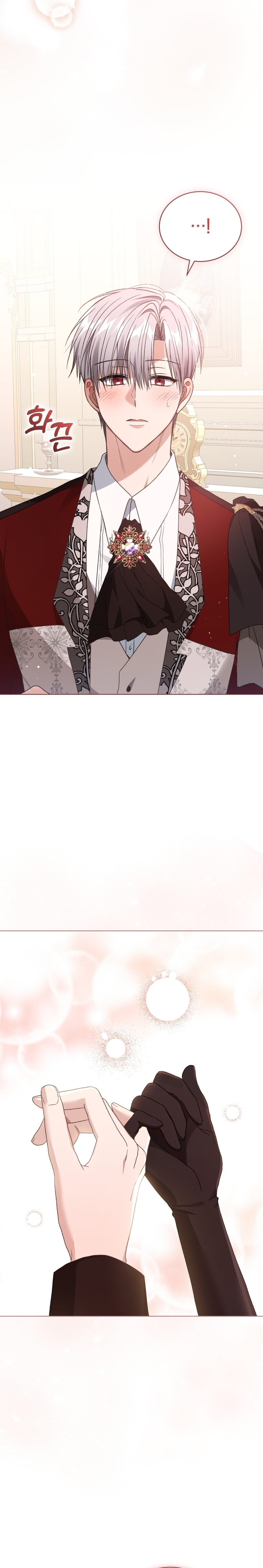 Soy la esposa del segundo protagonista corrompido Capítulo 30 - Página 24