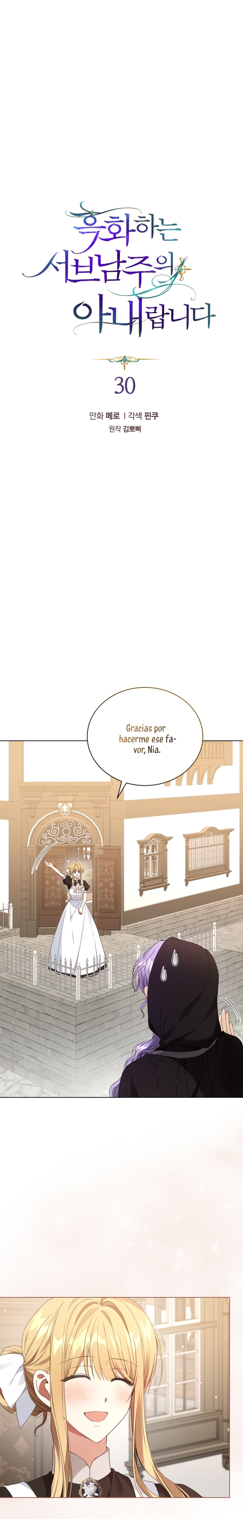 Soy la esposa del segundo protagonista corrompido Capítulo 30 - Página 3