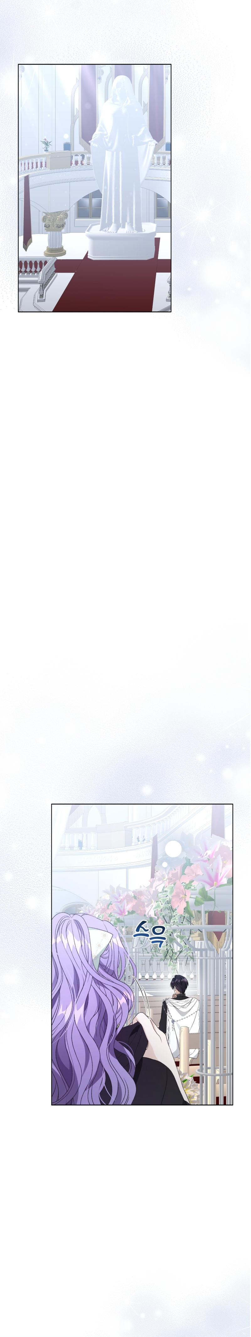 Soy la esposa del segundo protagonista corrompido Capítulo 31 - Página 4