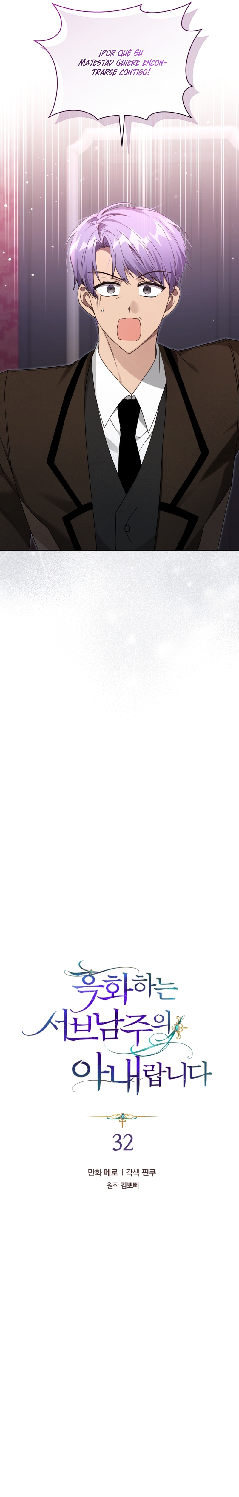 Soy la esposa del segundo protagonista corrompido Capítulo 32 - Página 4