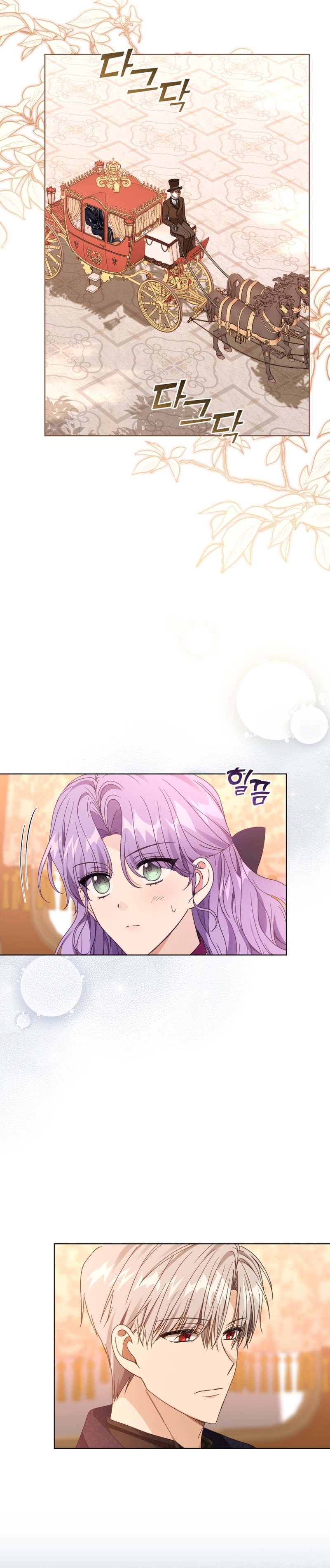 Soy la esposa del segundo protagonista corrompido Capítulo 33 - Página 13