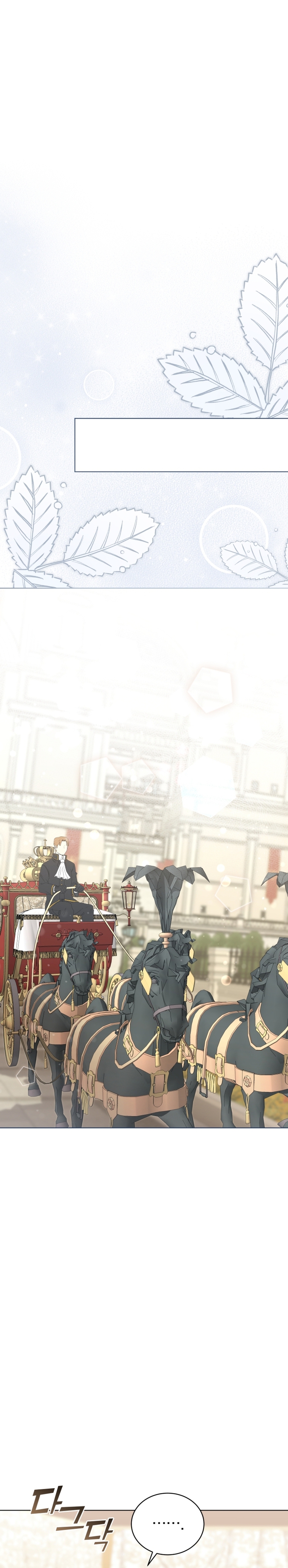 Soy la esposa del segundo protagonista corrompido Capítulo 35 - Página 29