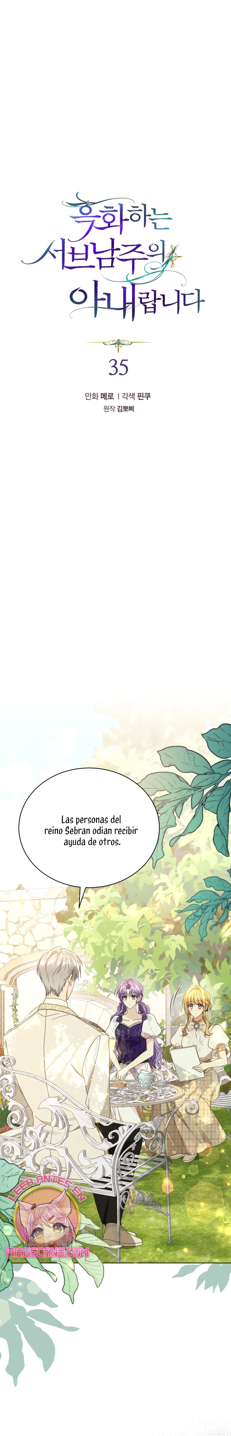 Soy la esposa del segundo protagonista corrompido Capítulo 35 - Página 3