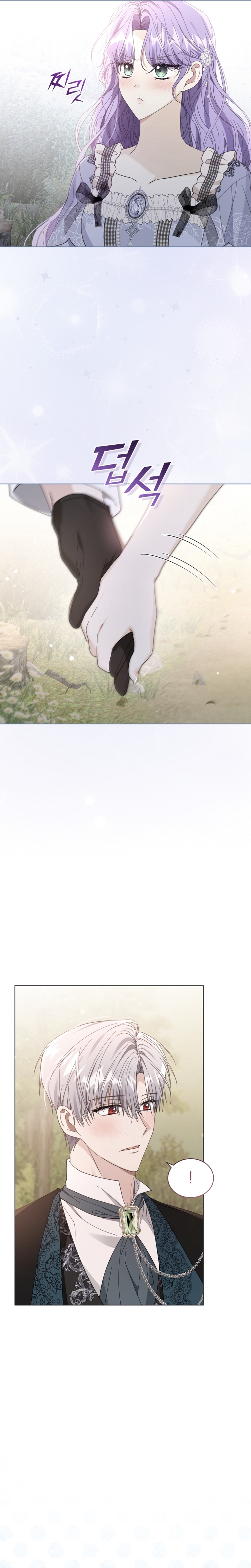 Soy la esposa del segundo protagonista corrompido Capítulo 36 - Página 17