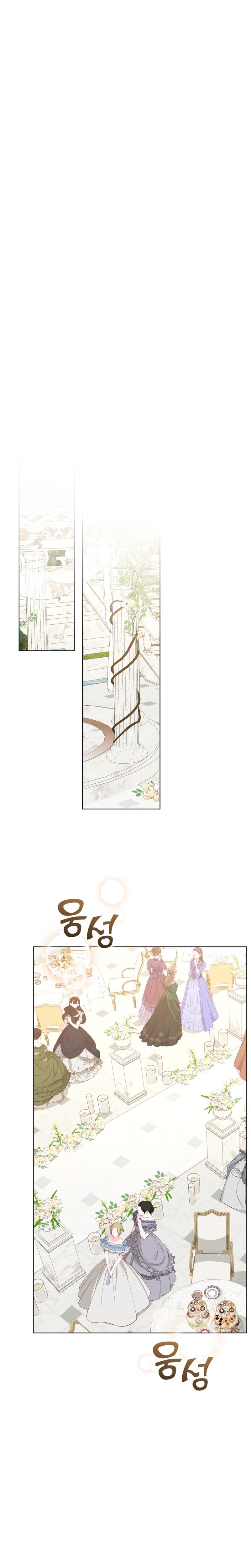 Soy la esposa del segundo protagonista corrompido Capítulo 37 - Página 26